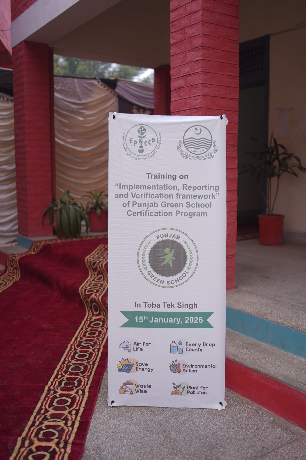 EP&CCD organized a training on the “IRVF” of the PGSCP at Toba Tek Singh (Facebook 22-01-2026)